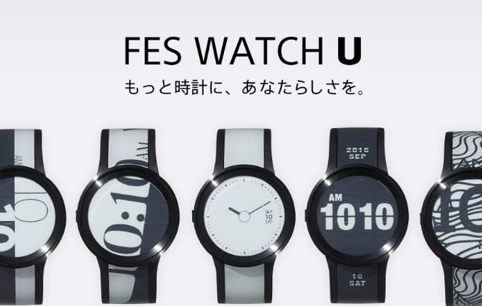 „Sony FES Watch U E-Ink“ ekranas atneša naują idėją išmaniesiems laikrodžiams