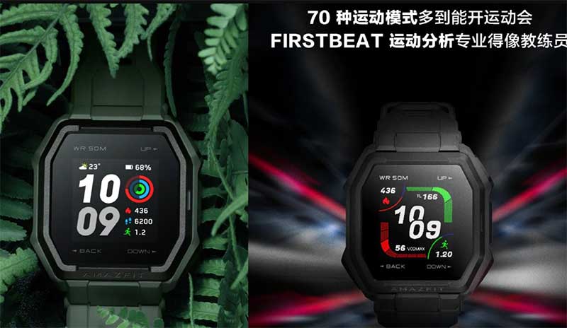 „Amazfit Ares“