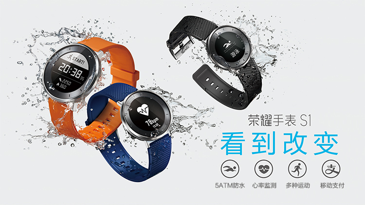 „huawei-honor-watch-s1“