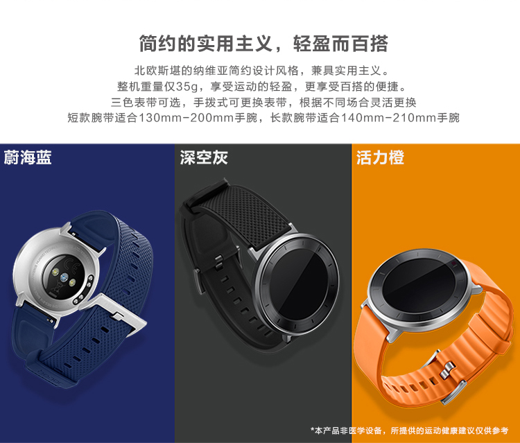 „huawei-honor-watch_s1-glory-watch-s1“